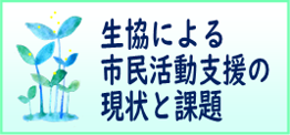 案内チラシ
