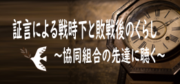 案内チラシ