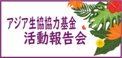 案内チラシ