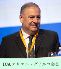 ICAアリエル・グアルコ会長