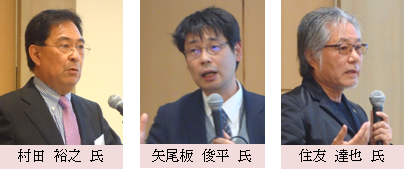 第34回全国研究集会