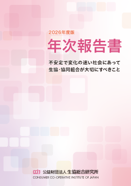 刊行物情報